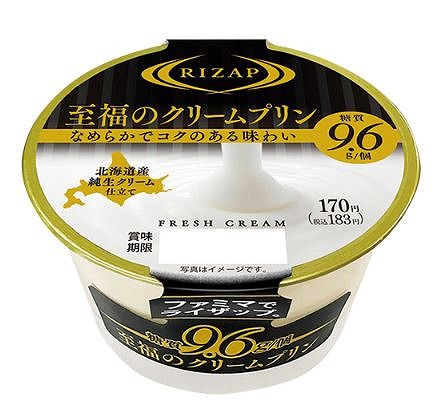 RIZAP　至福のクリームプリン