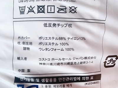 素材