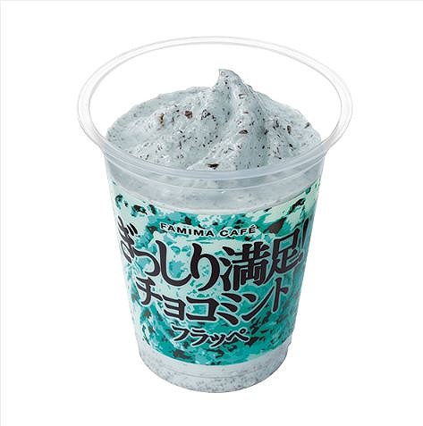 第9位　ぎっしり満足！チョコミントフラッペ