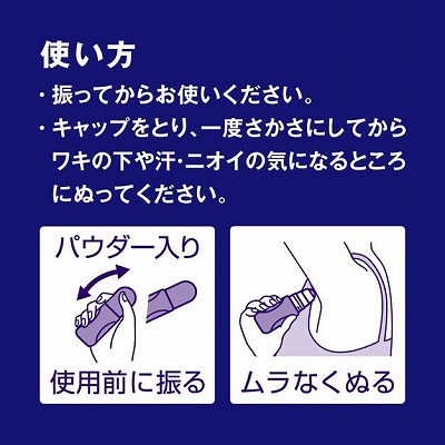 使い方は？！