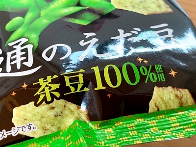 茶豆100