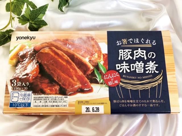 豚肉の味噌煮