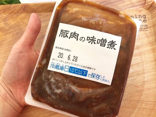 豚肉の味噌煮