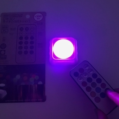 使ってみた