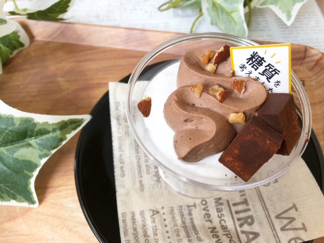 糖質を考えたショコラパフェ