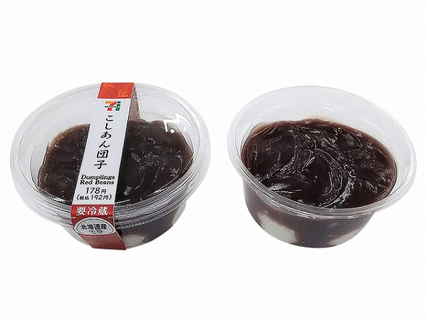 北海道産小豆使用 こしあん団子 地域限定