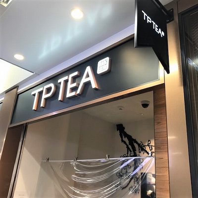 TP TEA