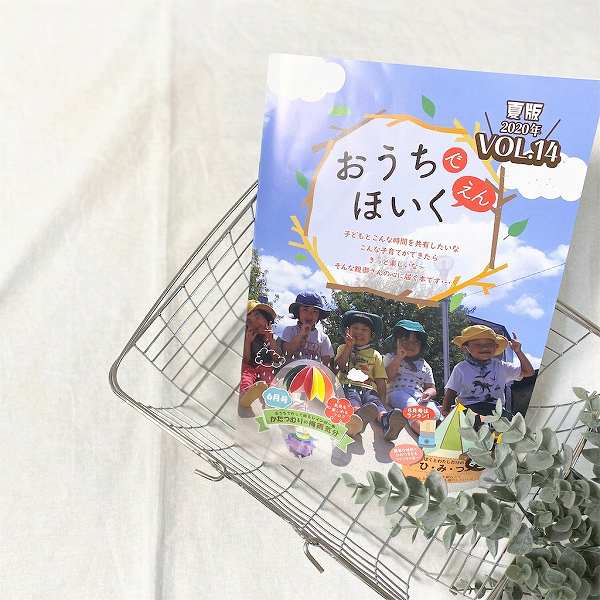 京都教育システム研究所とは？