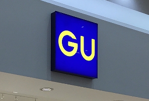 GU　TOP