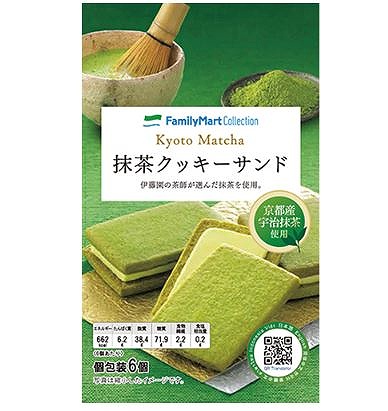 厳選おすすめ 抹茶クッキーサンド