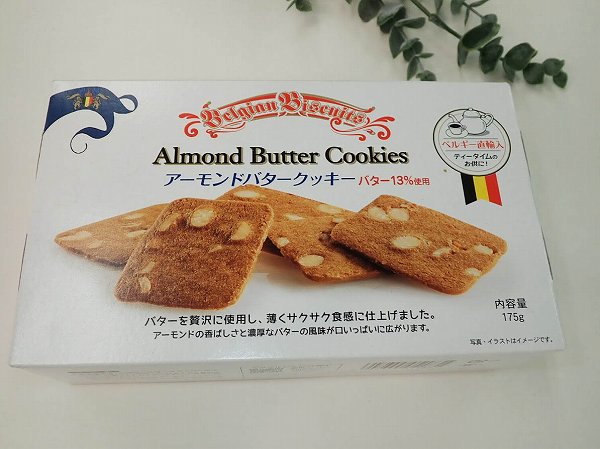 アーモンドバタークッキー 