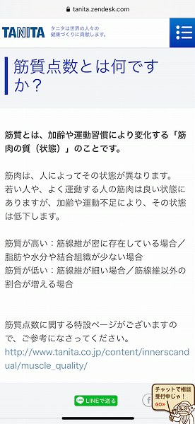 【スザンヌの妹マーガリンの子育てブログ】子宮がん検診再検査、組織診の検査結果と、出来上がった手作り味噌♡