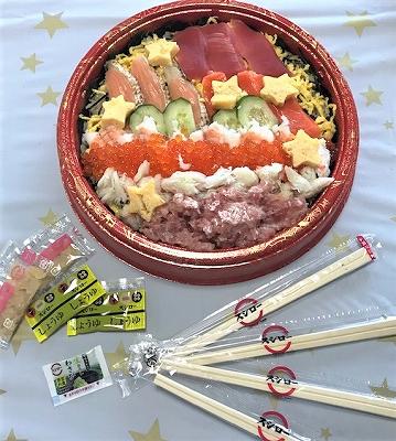 いただきます