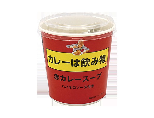 旭松　カレーは飲み物。　赤カレースープ