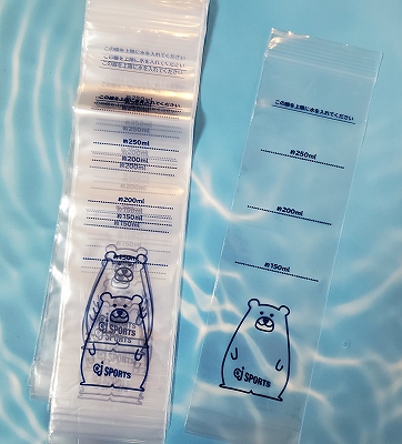 20袋入り