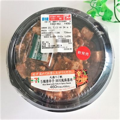 商品紹介