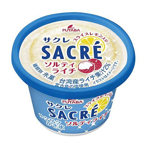 フタバ　サクレソルティライチ