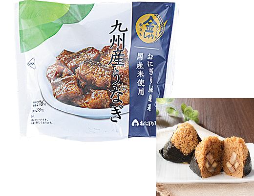 金しゃりおにぎり　九州産うなぎ