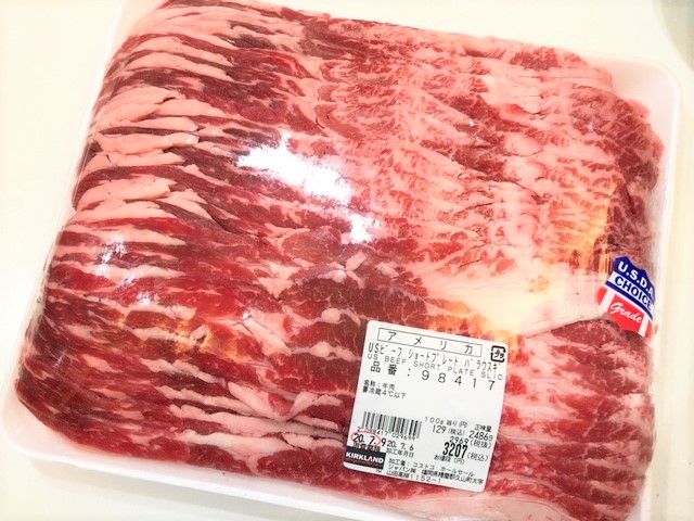 USビーフ　ショートプレート　バラ薄切り