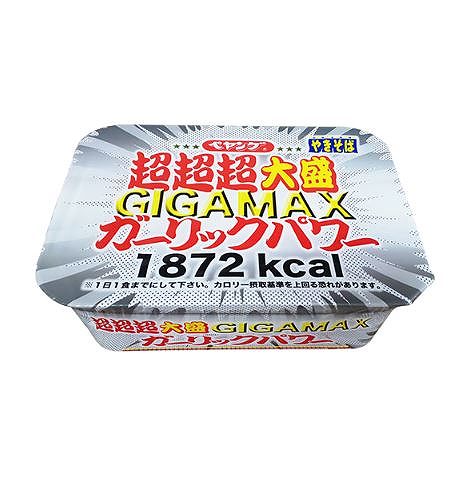 超超超大盛GIGAMAX　ガーリックパワー