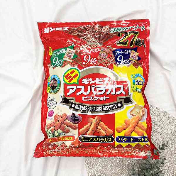 ギンビス　アスパラガスビスケット