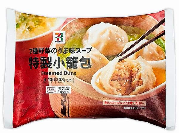 第9位　７プレミアム　特製点心小籠包