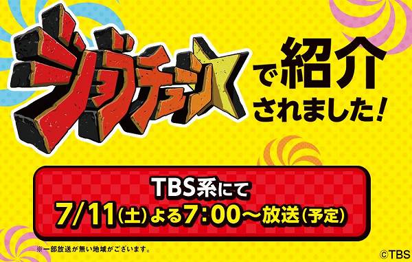 ジョブチューン！やばい...セブンの中華は最強！ベスト10ランキング！