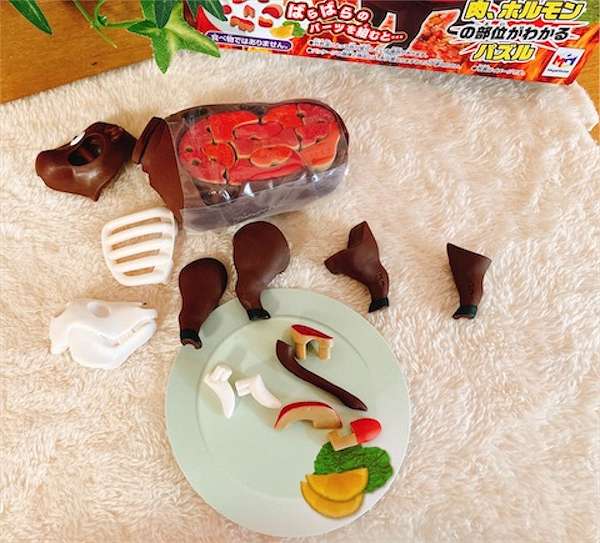 一頭買い！焼肉パズルって？？