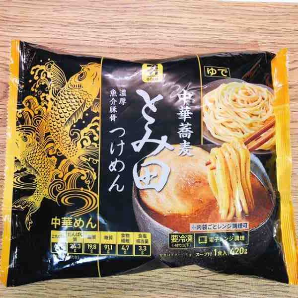 セブンイレブン「とみ田 冷凍つけ麺」