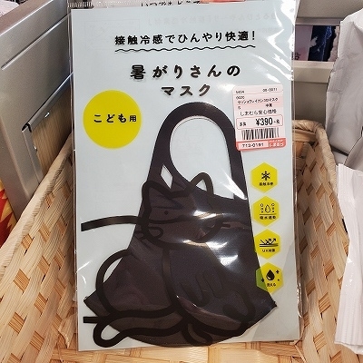 ブラック