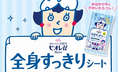 ベタベタお肌もこれでさっぱり 赤ちゃん 敏感肌にも使える汗拭きシートだからママも安心 Babydot ベイビードット ベタベタお肌もこれでさっぱり 赤ちゃん 敏感肌にも使える汗拭きシートだからママも安心 Babydot ベイビードット