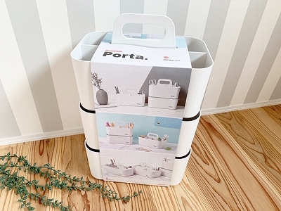 Porta 小物収納ボックス