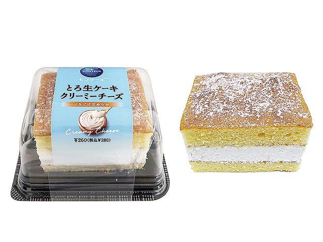 厳選おすすめ モンテール　とろ生ケーキ・クリーミーチーズ