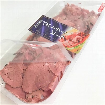 ハム？いや、肉