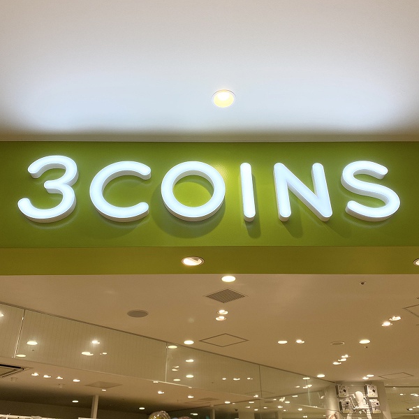 スリコ即完売…再販情報あり！！3COINS「夢のコラボ」第二弾発売！