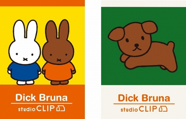 Dick Bruna×studio CLIP