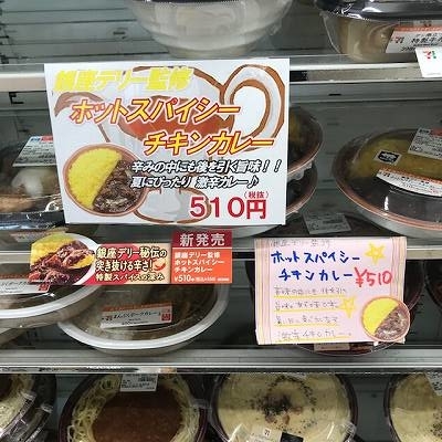 商品紹介