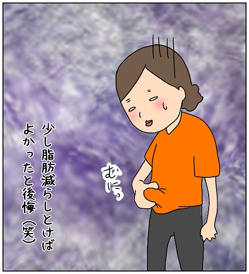 【ナガタさんちの子育て奮闘記】「赤ちゃん」