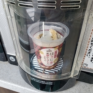 ドリンクマシンに入れる