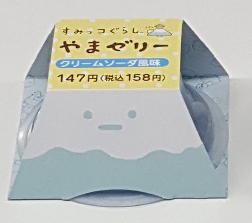 f:id:niitsu:20200814191213j:plain