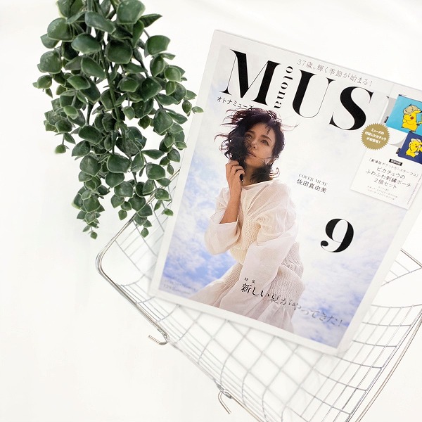人気雑誌で「豪華付録」が2個セット！SNSで可愛いの声続出！オトナ女子絶対買い！