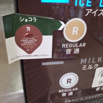 コーヒーマシン