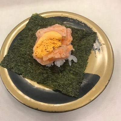 特盛り！炙りとろサーモンチーズ