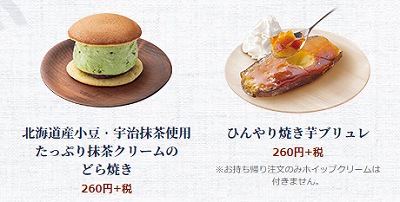 はまカフェ