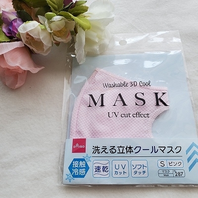 洗える マスク ダイソー 【ダイソー】巡り会えたらラッキー♡100円で買える機能性マスク！