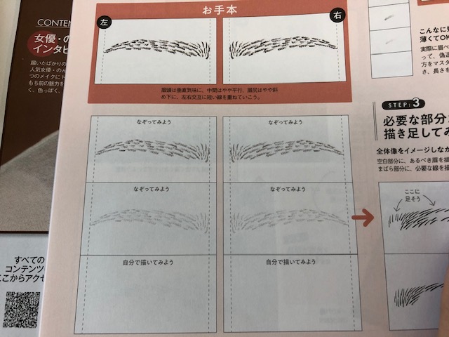 美的10月号