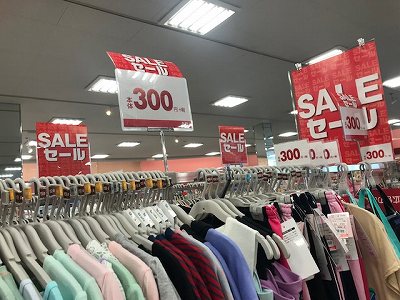 買いすぎ注意 しまむらの夏物セール 例年以上にすごいことになってます 衝撃価格で目を疑う Babydot ベイビードット 買いすぎ注意 しまむらの夏物セール 例年以上にすごいことになってます 衝撃価格で目を疑う Babydot ベイビードット