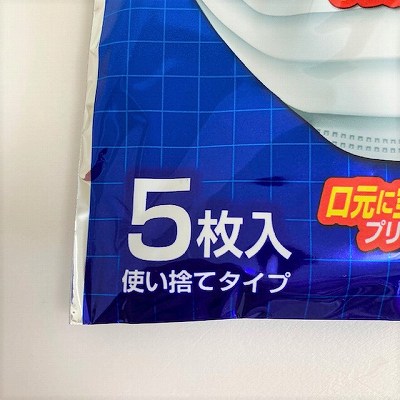 5枚入り