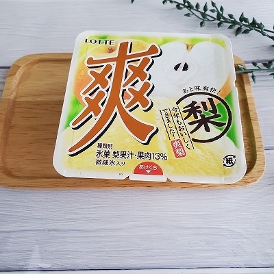 商品紹介