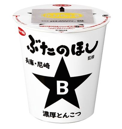 ぶたのほし監修　濃厚とんこつラーメン